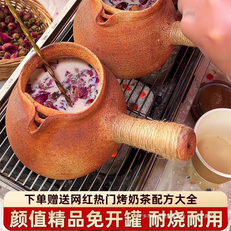 茶具配件公道杯粗陶侧把烤茶罐土陶煮茶壶罐罐茶煮茶器烤茶炉套装