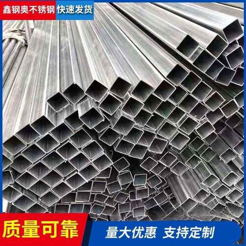 厂家304/316l不锈钢方管工业大口径厚壁焊接不锈钢矩形管