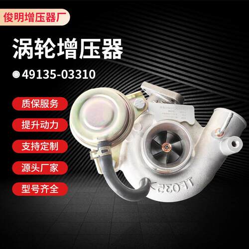 涡轮增压器4M40风TF05 4915-010适配汽车增压机及配件