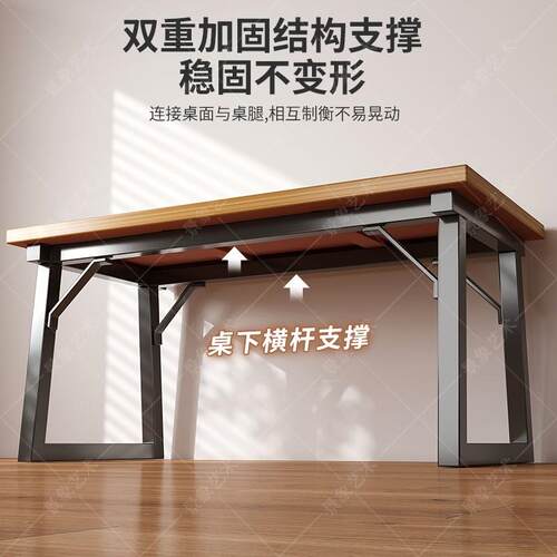 电脑桌台式家用办公桌现代简约学生学习写字书桌轻奢洽谈桌长条桌
