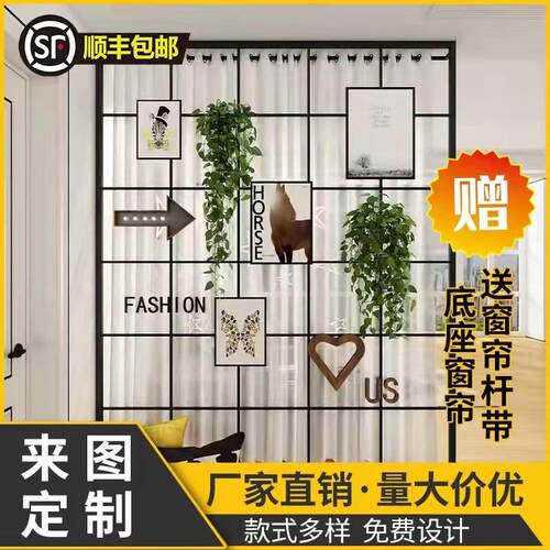 铁艺屏风隔断装饰家用免打孔卧室窗帘分割墙办公室镂空玄关隔断墙