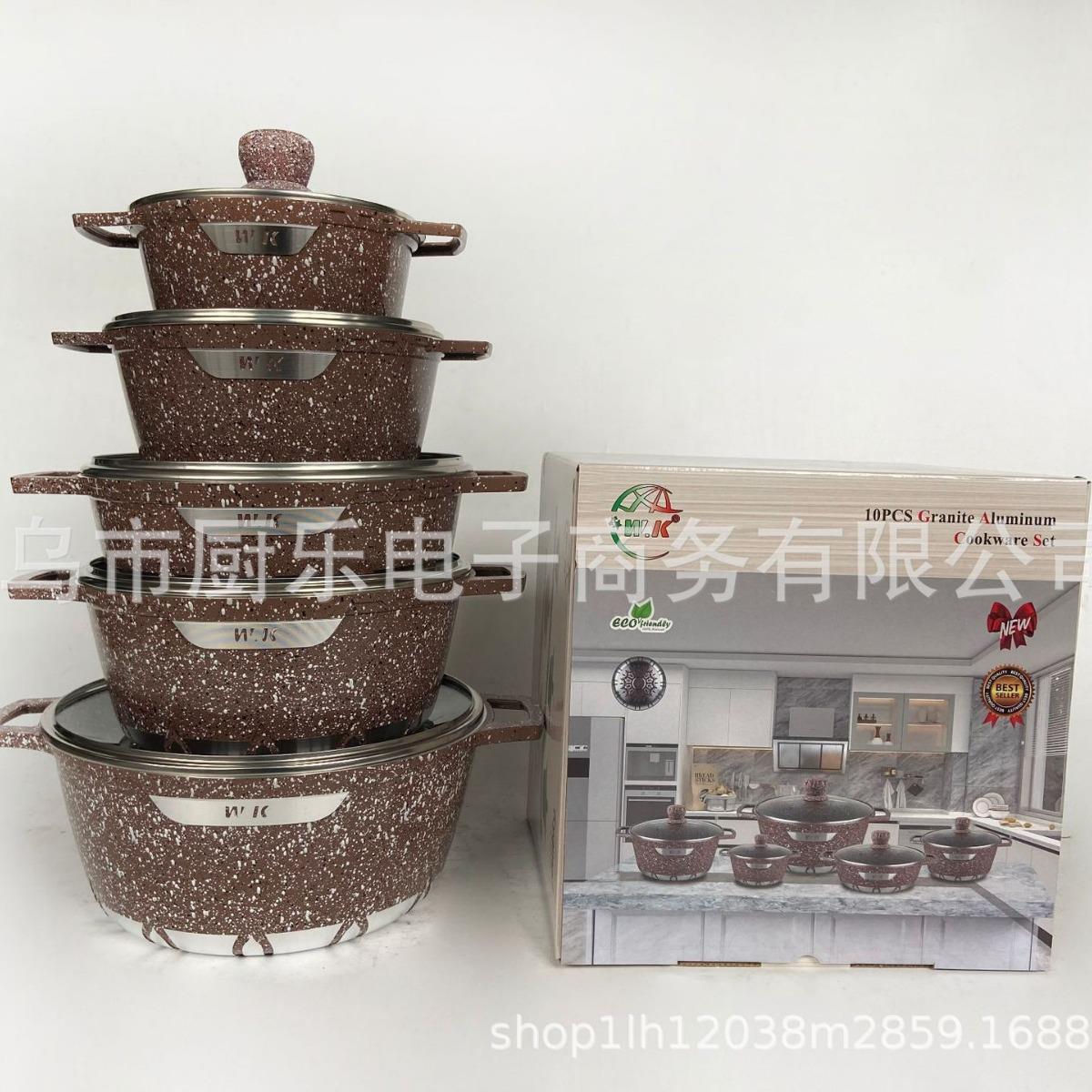 WK剑型10件套不粘锅套装铝制锅厨房家用套锅