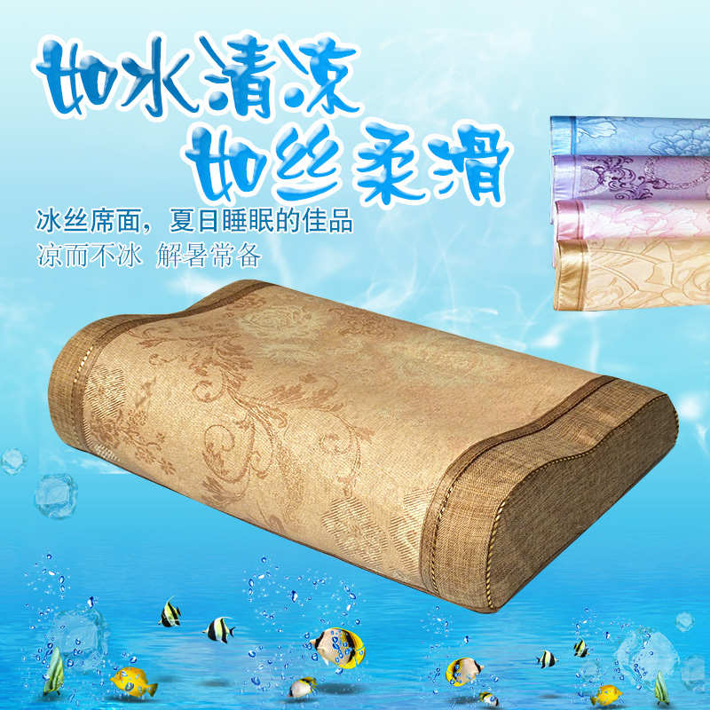 夏凉冰丝枕套枕头夏 凉席慢回弹太空记忆棉枕芯 夏天春夏 含内套