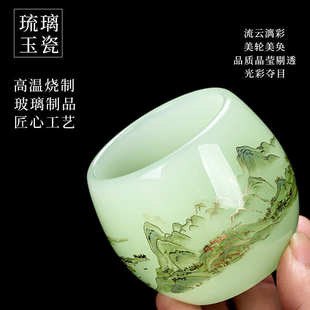 琉璃千里江山茶杯主人杯单杯男女雕刻玉石琉璃建盏客杯功夫茶具