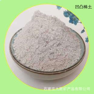 土壤改良凹凸棒土水产养殖饲料凹凸棒 高吸附凹凸棒颗粒 坡缕石粉