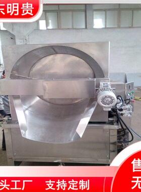 优惠素 鸡自动炸油炸机 芝士薯球油炸锅连续片明贵年糕机器食脆品