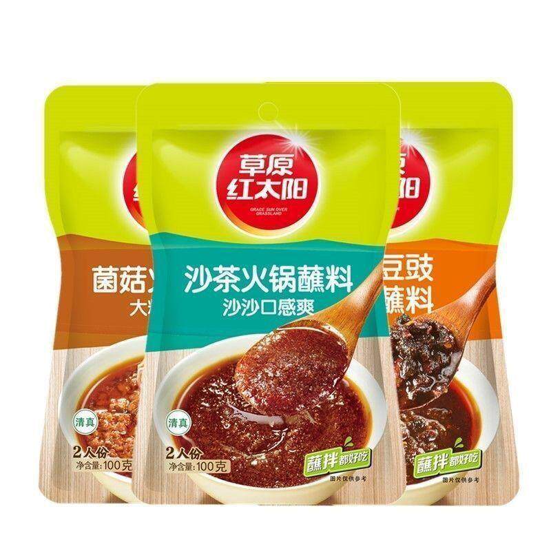 新货草原红太阳火锅麻辣100底料菌菇麻椒豆豉沙茶多味调料酱下家