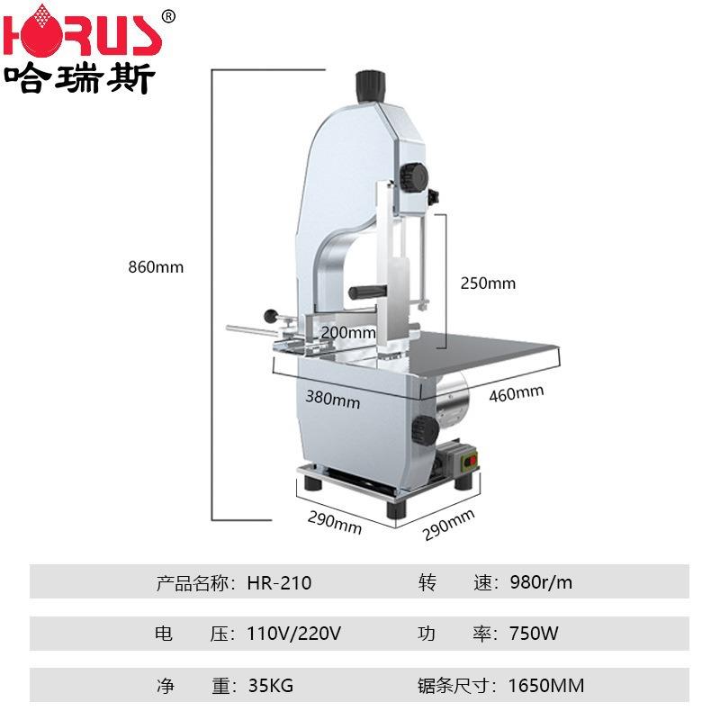 福缘猪嫂锯骨机商用20不锈钢冻鱼肉蹄多能不功锈钢割DXH骨1头机