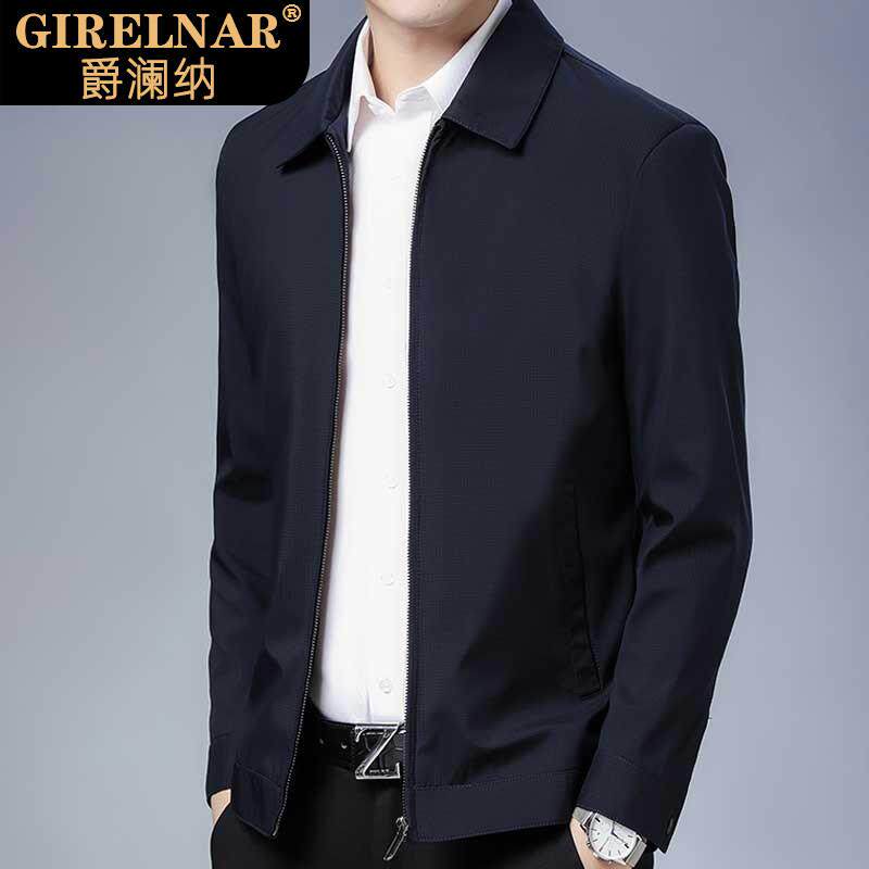 爵澜纳男士中年行政夹克2025春秋季商务休闲翻领薄款纯色正品外套