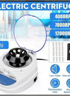你离心机手离迷机心微型掌上离心4K/7K/12机便携式小型掌离心机