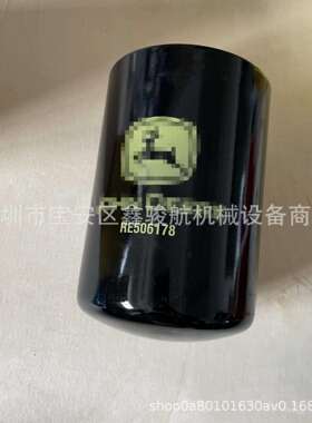 供应 RE506178/RE59754/P551352机油滤芯/机油滤清器机油格现货
