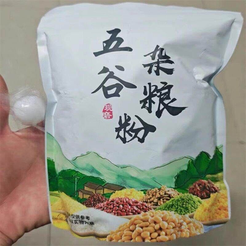 新五黑粉黑芝麻粉核桃黑豆黑米桑葚枸杞现磨熟代餐五谷杂粮粉三黑