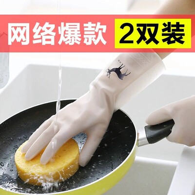 Durable Dishwashing Gloves for Men and Women - Waterproof Ru