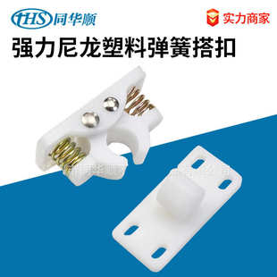 大型强力尼龙塑料弹簧搭扣碰锁客车公交车弹簧门碰门吸尾门碰珠