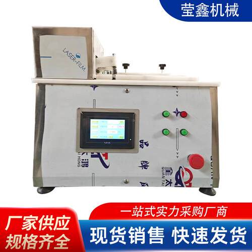 厂家供应高速数控斩切机生物实验室试纸切条机化学试纸抗原压壳机