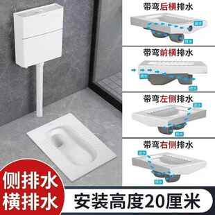 超薄蹲便器侧排蹲便器家用蹲便器带存水弯横排蹲便器蹲坑蹲便器