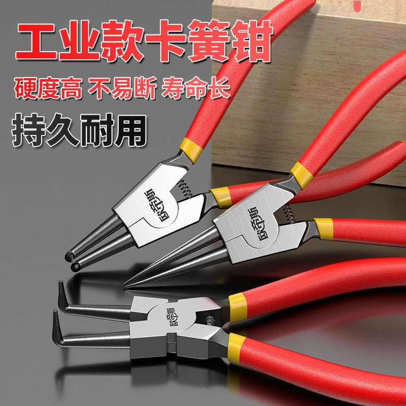 卡簧钳钳子挡圈钳多功能粘塑卡环钳内外撑内直外直内弯外弯扩张钳