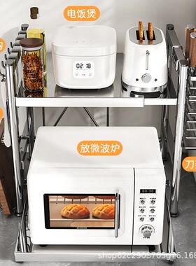 不锈抽钢HS-450波炉置物架电饭整锅厨房微收纳理可拉伸缩多功能收