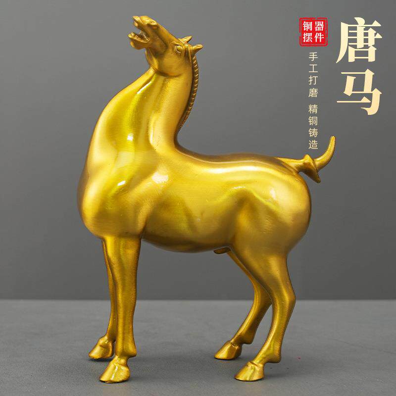 铜马ROE生肖马摆件唐马工艺千里马摆客厅面全铜装饰品桌办公室铜