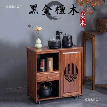 实木移动茶水柜茶侧边柜一泡TMT茶办几茶台烧水壶体桌公室茶柜置