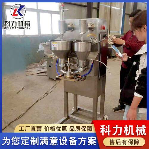 厂家供应自动丸子机 鱼丸成型机实心丸子机 自动肉丸成型机
