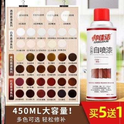 猪肝色自喷漆手摇木器漆沙发家用门改装维修清漆透明木质补漆划痕