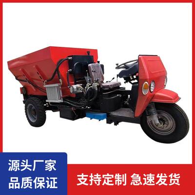 屹华 多功能三轮撒粪车农用大棚果园有机肥干湿两用施肥机器
