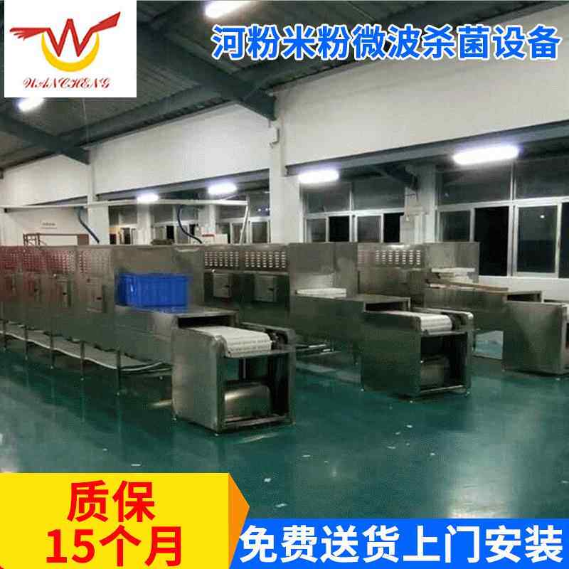 生产定 制广州食品肉制品杀菌设备 超高温高压电加热瞬时灭菌机
