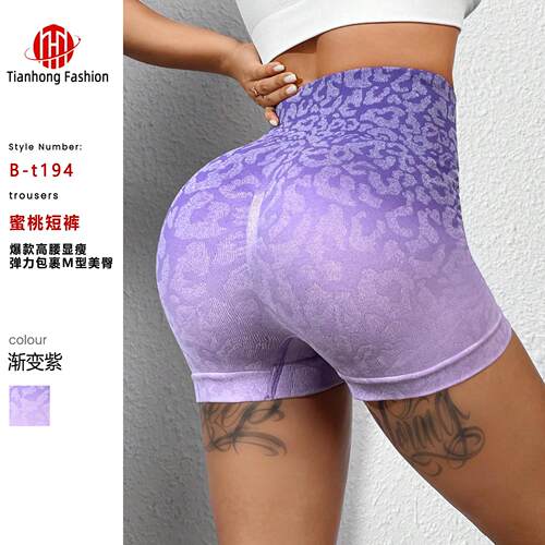 Gradient high waisted tight yoga shorts, hip fitness