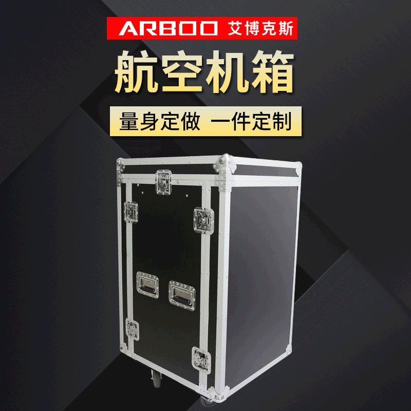 铝箱定 制4U标准航空箱 机柜箱 铝合金航空机箱 工具箱