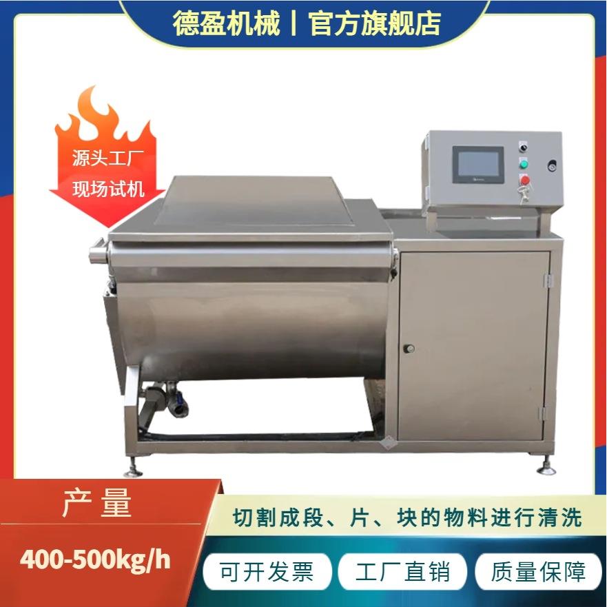 多功能洗菜机水果蔬菜海产翻斗式涡流清洗机药材肉类商用清洗设备