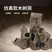 爬宠软木树洞躲避树皮洞穴爬虫守宫鬃狮睫角蜘蛛树蛙饲养箱造景洞