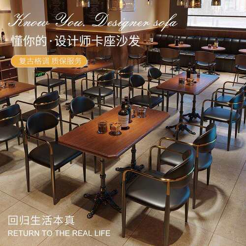 015北欧清合吧水店西餐厅卡座沙发桌椅酒组咖啡厅糖复古商用实木
