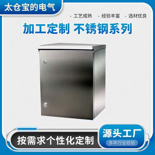 厂家直供仿威图柜TS柜PS九折型材柜ES柜五折柜四折柜网络柜TS机箱