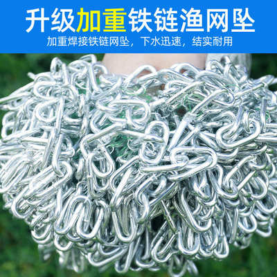大飞盘式网撒网手抛网手撒网旋网捞鱼捕鱼渔网鱼网铁链加粗轮胎线