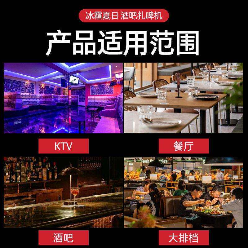 啤酒机扎机用鲜啤ZPV机啤酒制冷商吧风冷打酒器冷藏生酒啤啤机冰