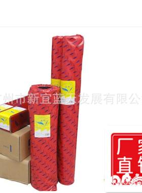 蓝鸽80克A0 A1 A2大图纸 工程复印纸 用白图纸 printing paper