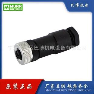 穆尔7000 Lite P6411 M12 MOSA螺钉接线圆形连接器 0000000 Murr