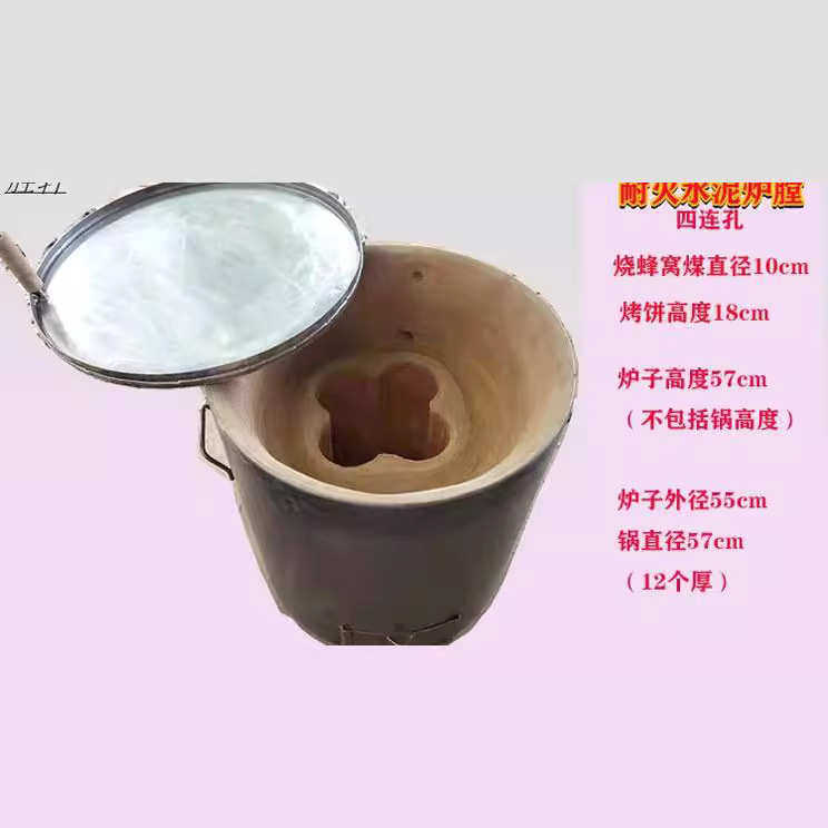 肉潼关 炉 蜂窝煤灌老烤炉归馍电炉白吉鸡蛋炉子蔷 西安烧饼夹