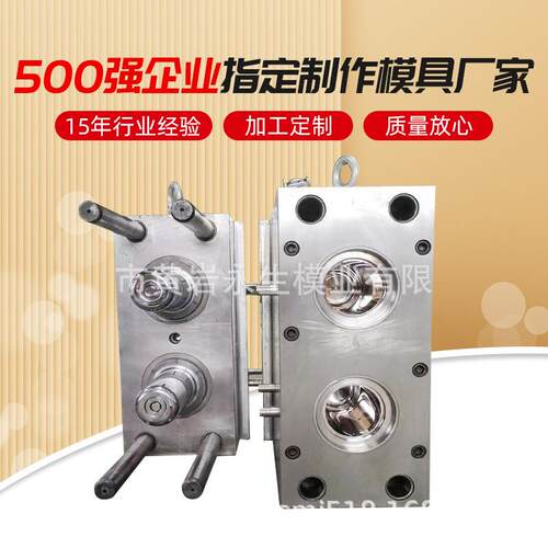 PET过滤器模具 自动脱模热流道杯子模具2腔 透明注塑模具加工