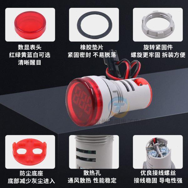 信号灯迷你数显交流电流