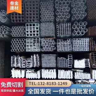冷热镀锌40*60镀锌方管方40方30方50方80角钢40.50.槽钢10号12号