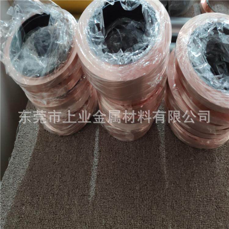 0.5mm磷铜线直销1.2mm磷铜带导电弹片用磷青铜带C5210高精带