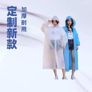 户外旅游景区登山徒步EVA雨衣现货 男女成人非一次性雨衣厂家直销