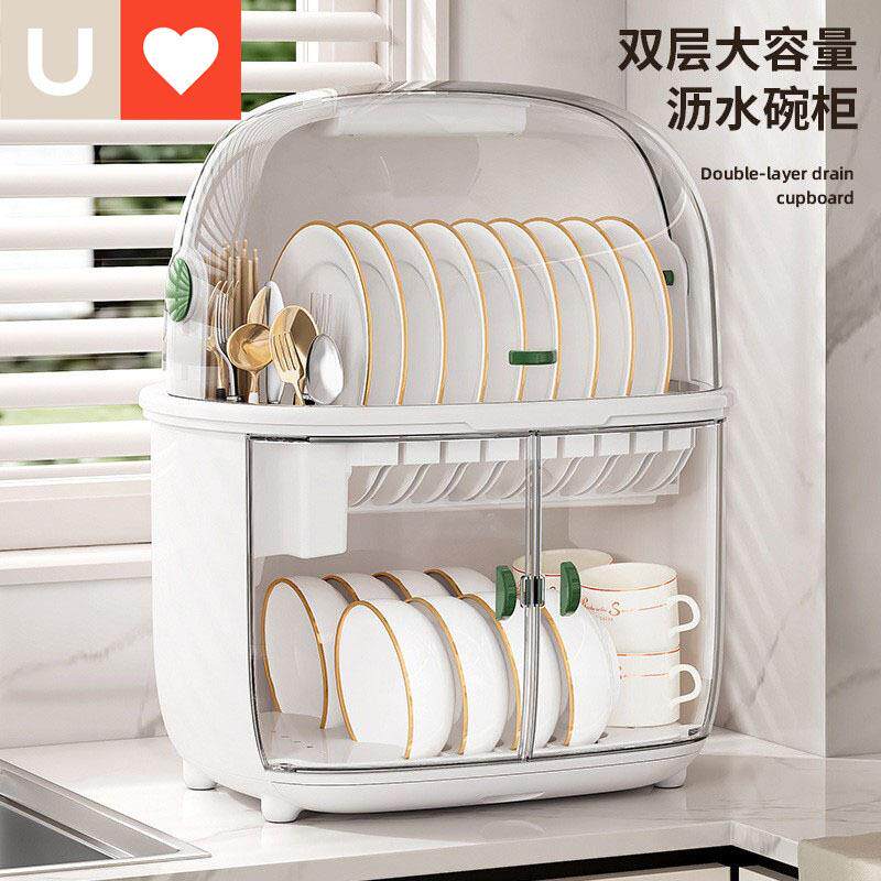 友耐厨房沥水碗柜带盖放碗箱装碗碟盘筷子餐具家用置物架子收纳盒
