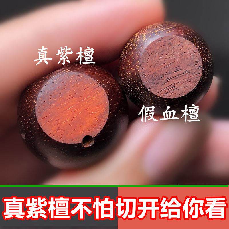 碧福瑞印度小叶紫檀手串男2.0老料金星紫檀木质红木手錬108颗佛珠