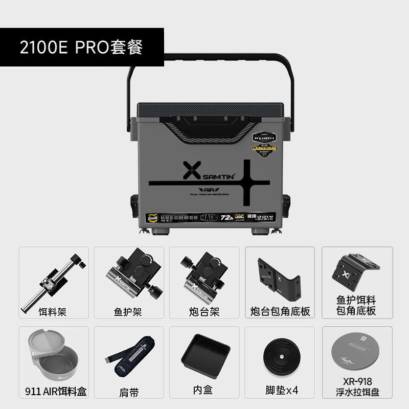 鱼全套可坐箱新款钓箱臣加厚超轻硬超 多功能装2023雷钓鱼箱2100e