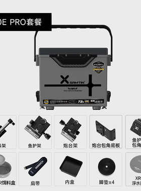 硬箱雷钓全套鱼新款箱2100e超轻臣箱多功能2023装 加厚可坐超钓鱼