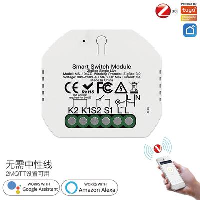 tuya智能家居zigbee开关通断器单火接线app远程控制定时开关模组