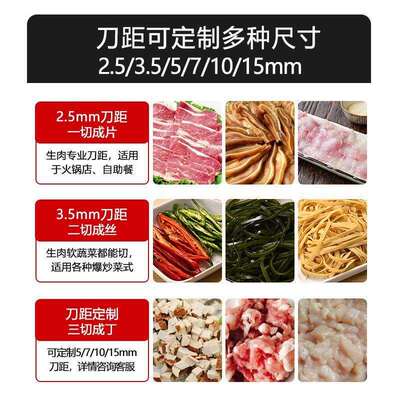 小型片商切肉机电动CUI切片切全自动切菜绞肉丁不锈钢家丝用用切